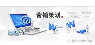 休閑農業與鄉村旅游 開張前必做的十項規劃