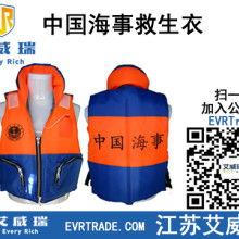 東臺市振興船舶救生用品廠 專業船用安全設備的可靠伙伴