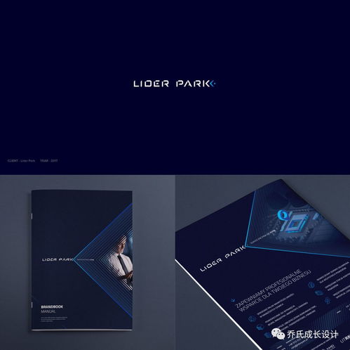 挑戰者之姿 Challenge Studio品牌形象設計作品與市場營銷策劃賞析